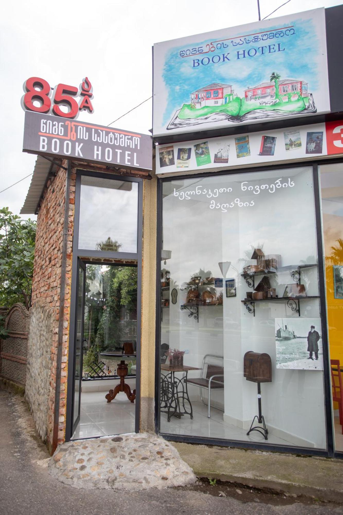 Book Hotel Kʼutʼaisi Exterior foto